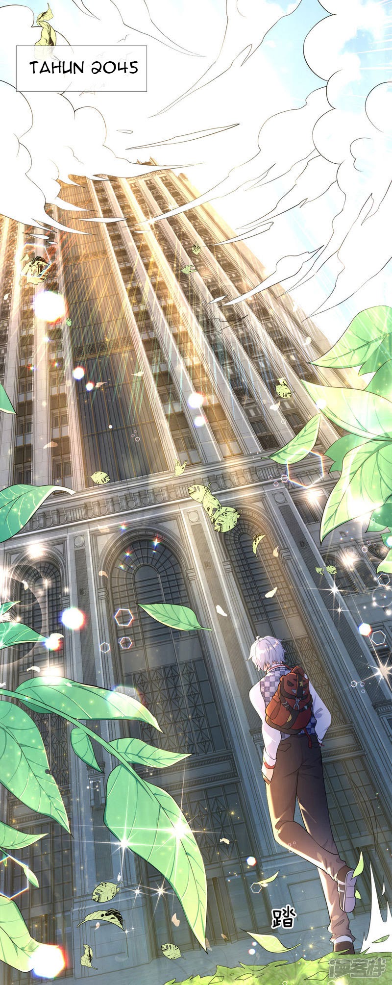 Violent Poisonous Archer Chapter 01 Gambar 5