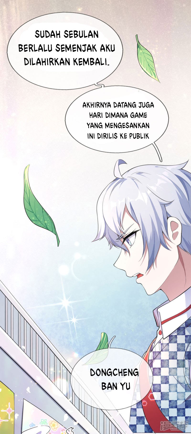 Violent Poisonous Archer Chapter 01 Gambar 7