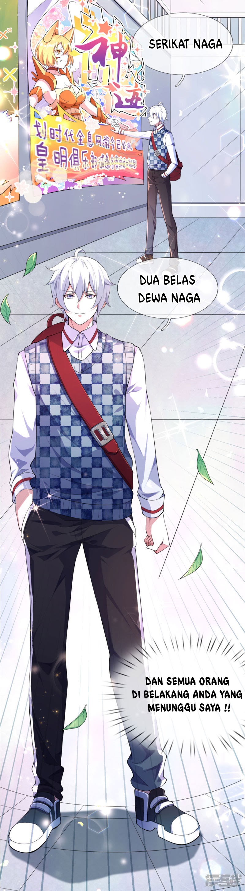 Violent Poisonous Archer Chapter 01 Gambar 8