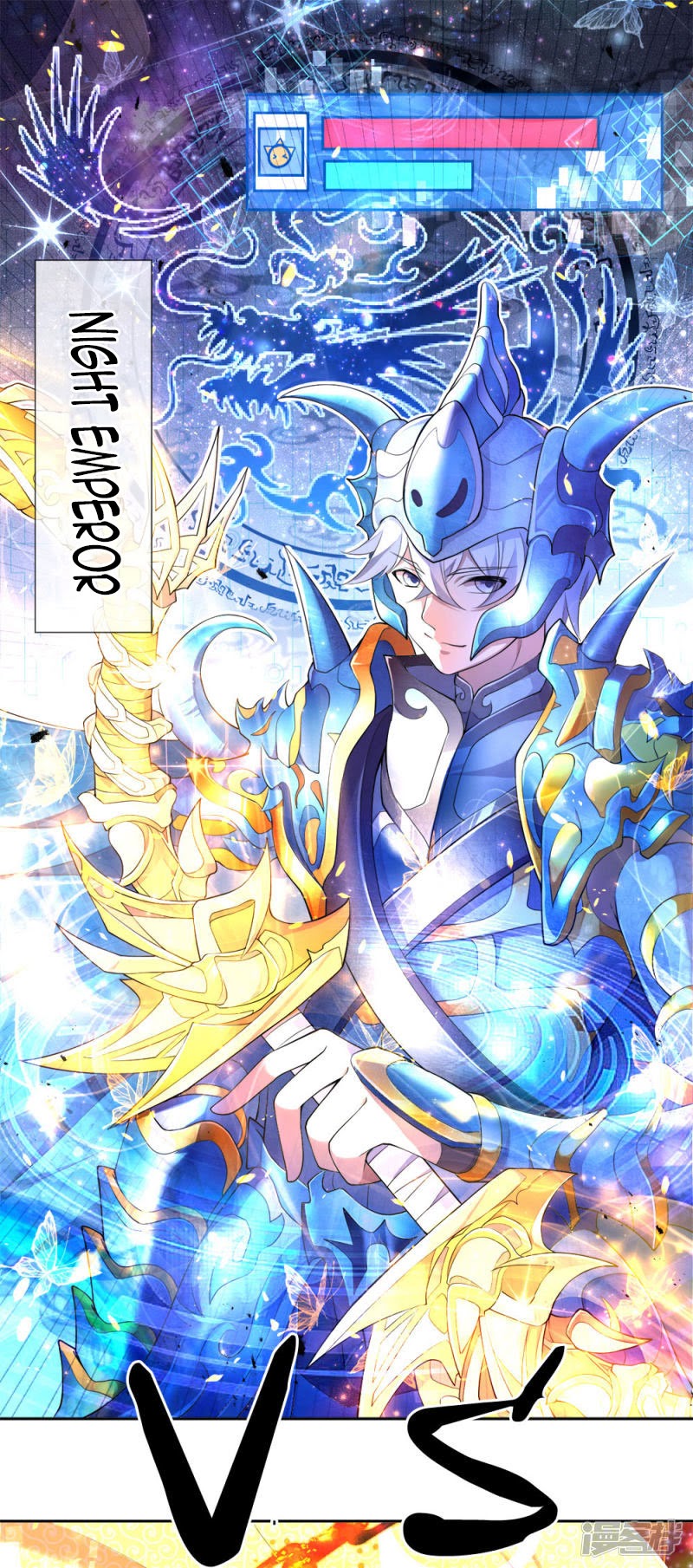 Violent Poisonous Archer Chapter 01 Gambar 28