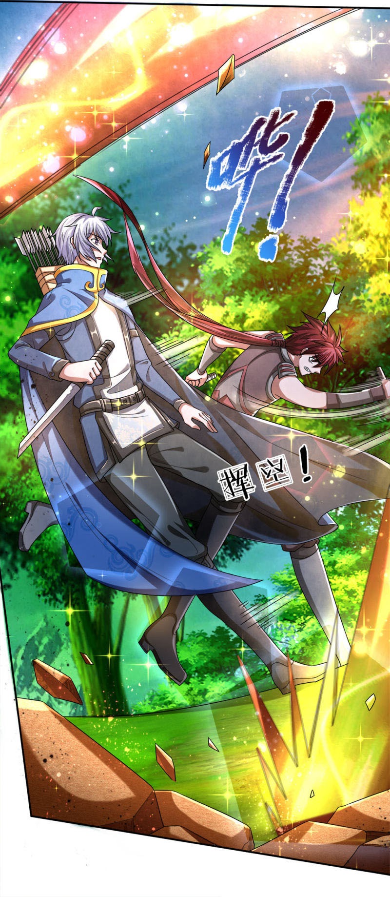 Violent Poisonous Archer Chapter 28 Gambar 17