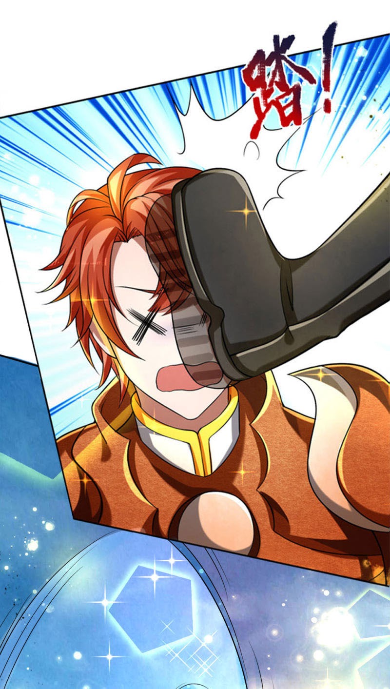 Violent Poisonous Archer Chapter 30 Gambar 2