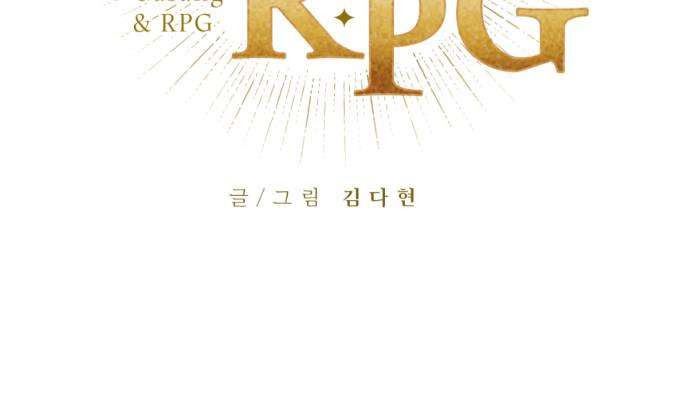 Virtual Reality Action RPG (Virtual RPG) Chapter 00 Pre-Seri Gambar 13