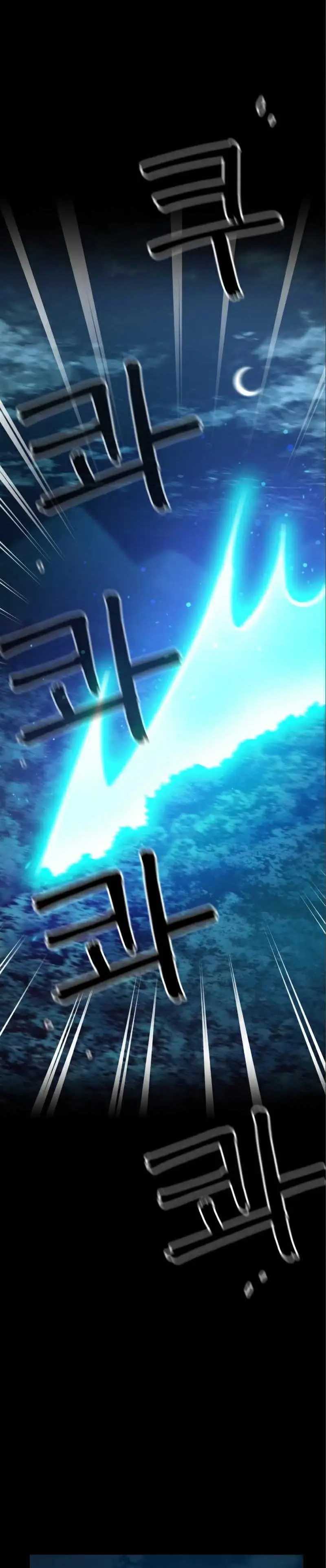 Virtual Reality Action RPG (Virtual RPG) Chapter 04 Gambar 43