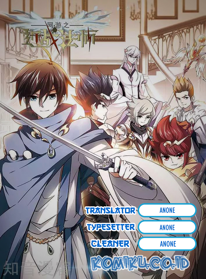 Virtual World: Close Combat Mage Chapter 71 Gambar 1