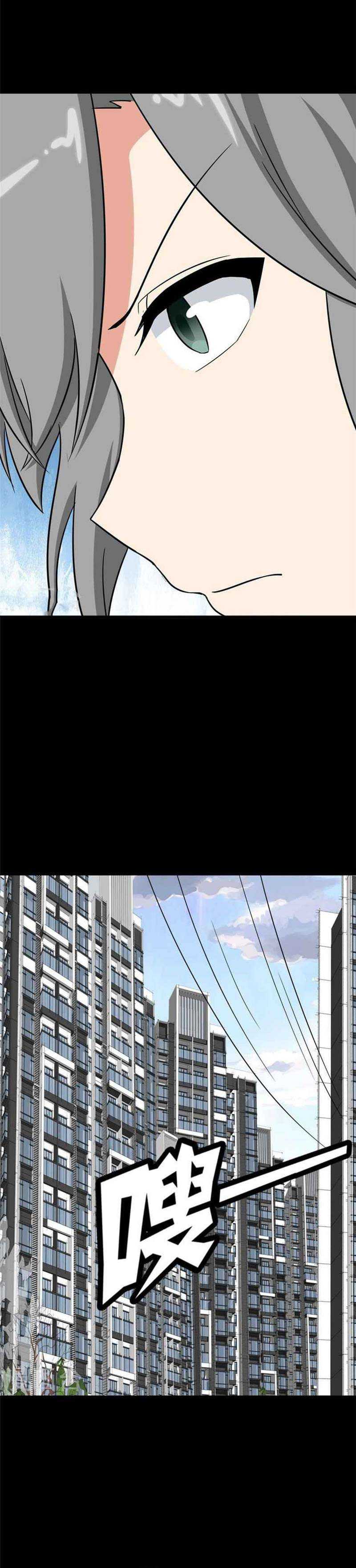 Virus Girlfriend Chapter 332 Gambar 8