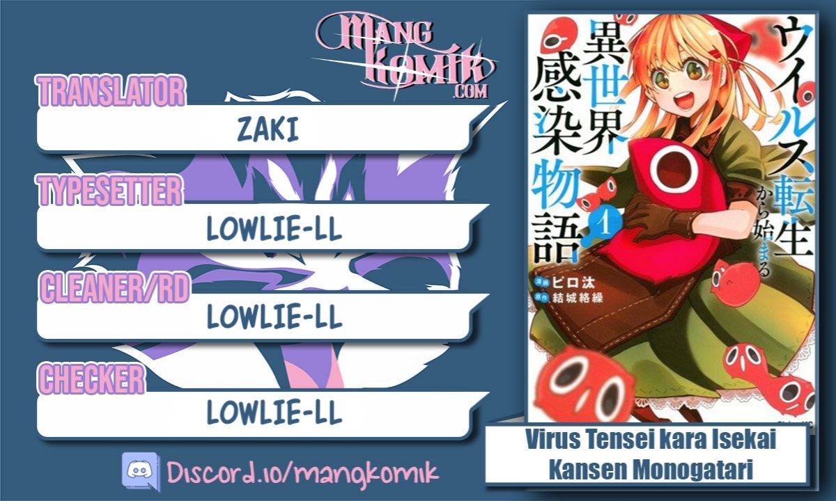 Virus Tensei kara Isekai Kansen Monogatari Chapter 12.1 Gambar 1