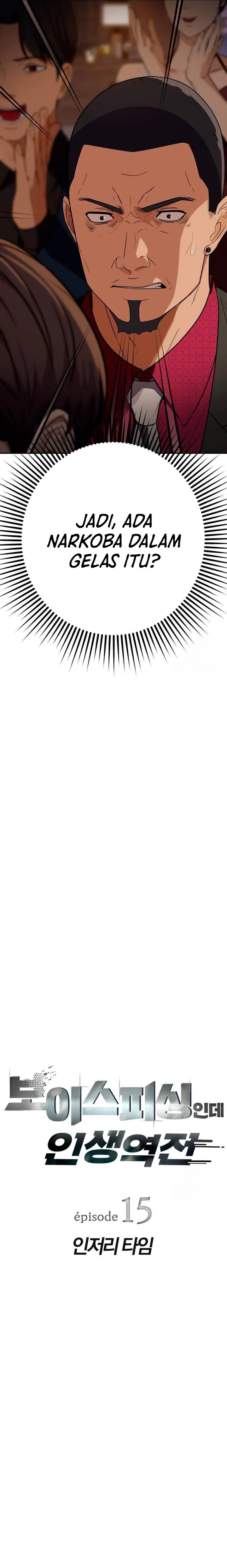 Voice Phishing Turns Your Life Around Chapter 15 Gambar 2