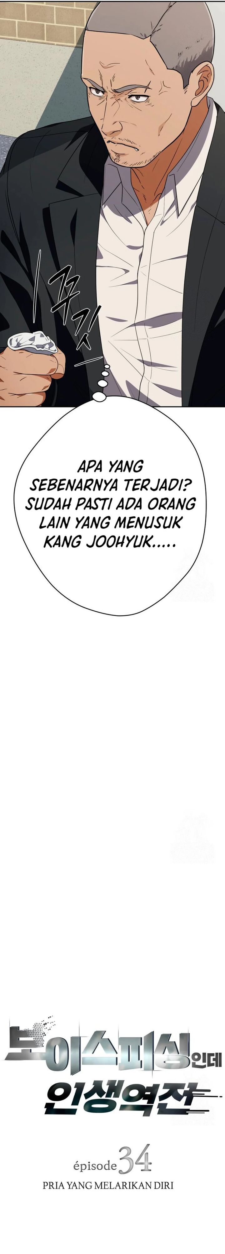Voice Phishing Turns Your Life Around Chapter 34 Gambar 7