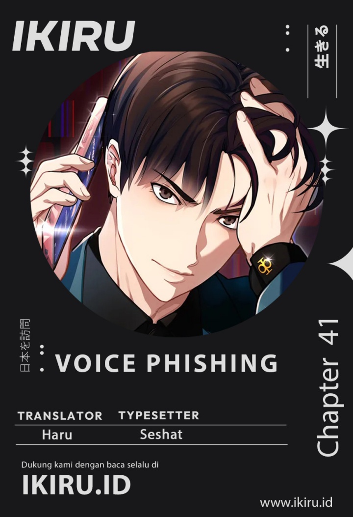 Voice Phishing Turns Your Life Around Chapter 41 Gambar 1