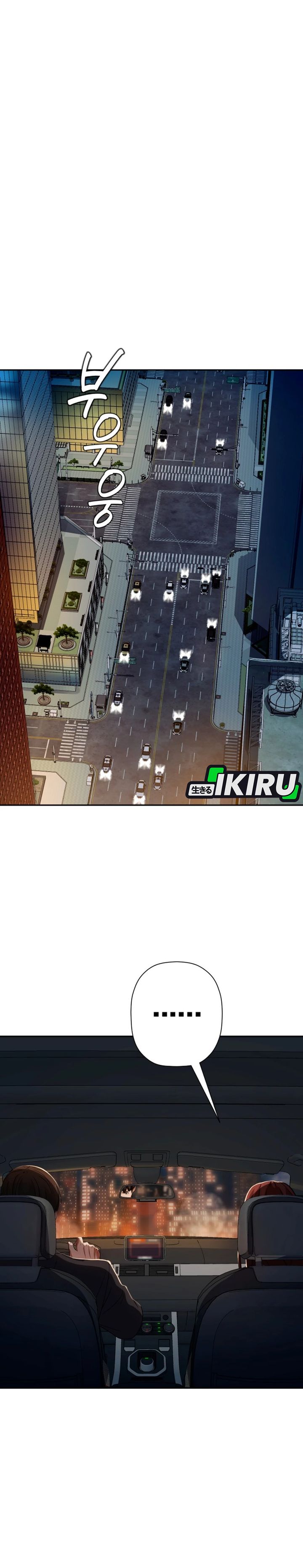 Voice Phishing Turns Your Life Around Chapter 50 Gambar 5