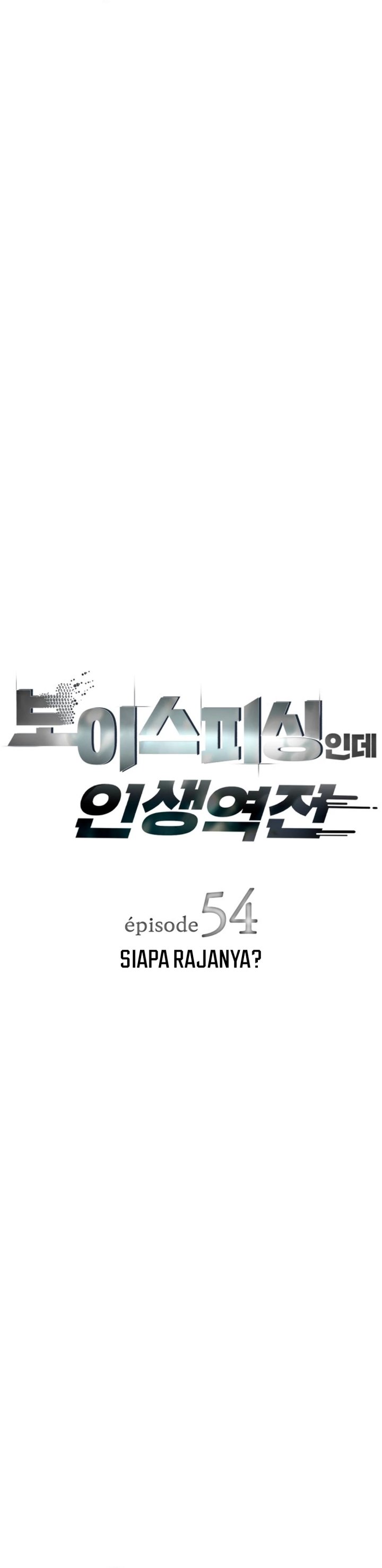 Voice Phishing Turns Your Life Around Chapter 54 Gambar 5