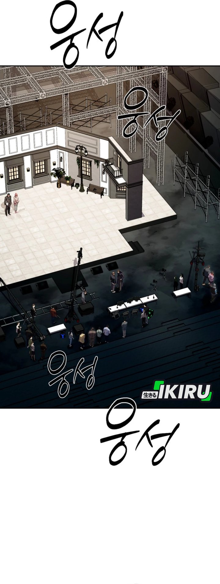 Voice Phishing Turns Your Life Around Chapter 54 Gambar 6