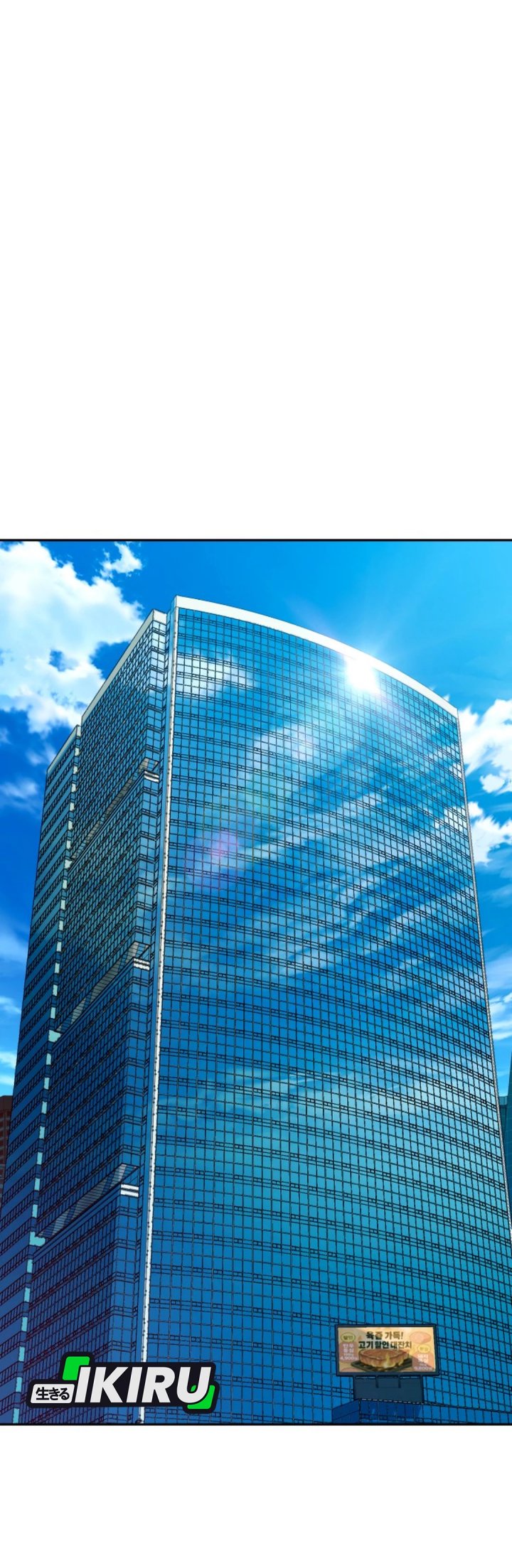 Voice Phishing Turns Your Life Around Chapter 54 Gambar 31