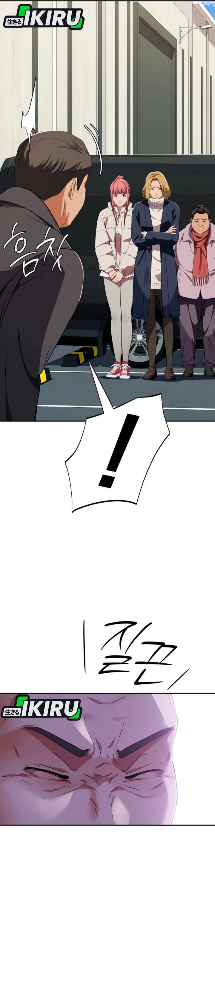 Voice Phishing Turns Your Life Around Chapter 54 Gambar 56