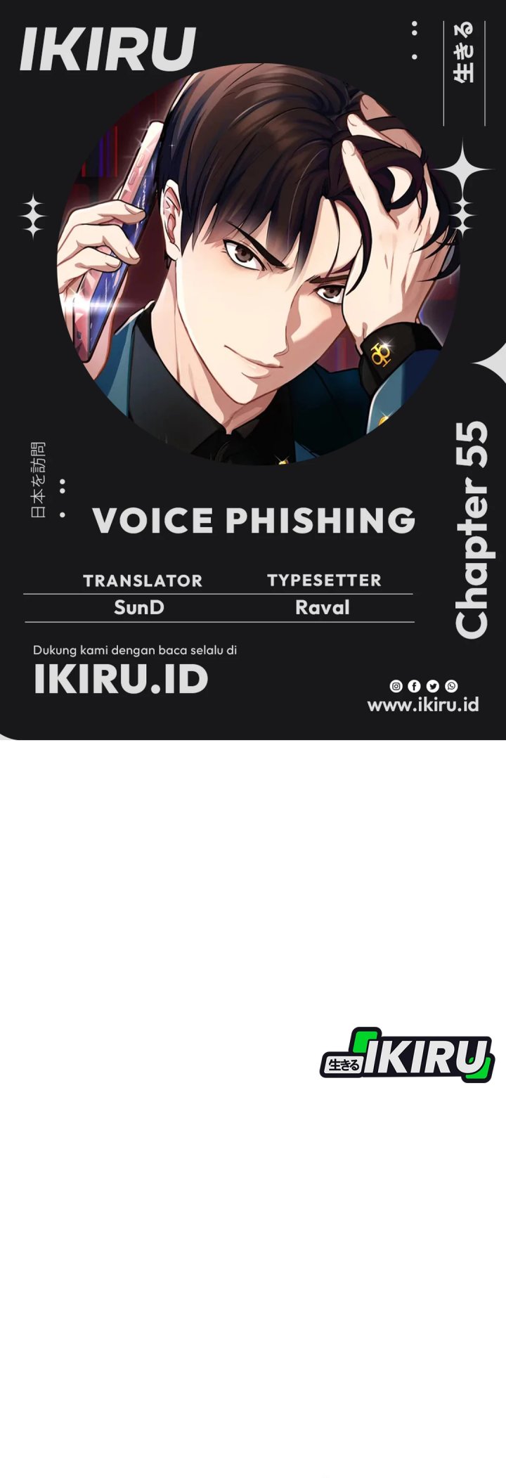 Voice Phishing Turns Your Life Around Chapter 55 Gambar 1