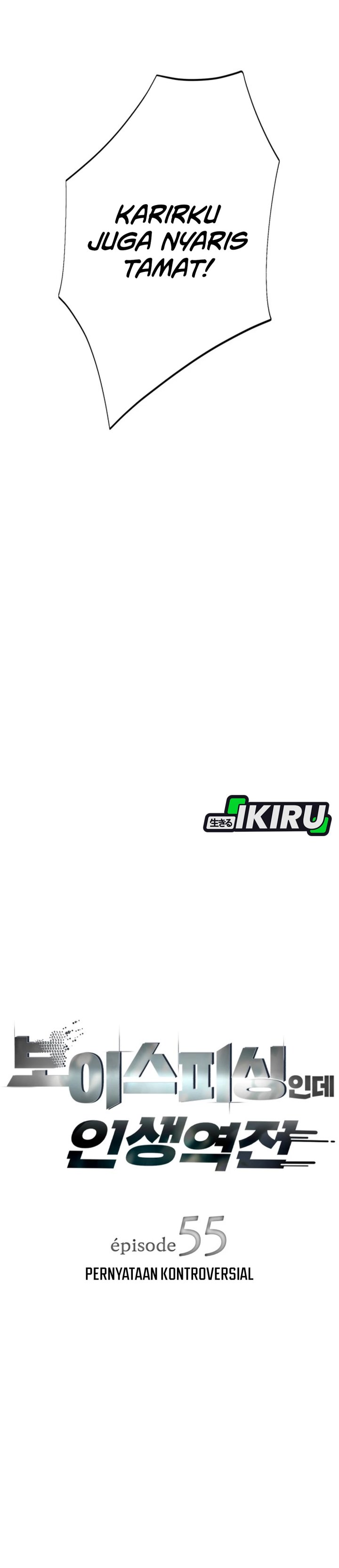 Voice Phishing Turns Your Life Around Chapter 55 Gambar 6