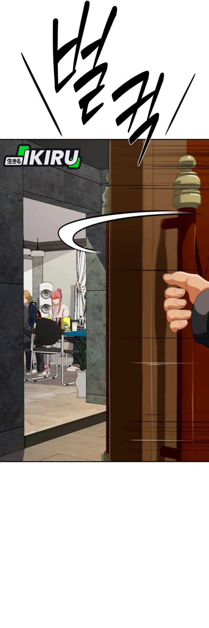 Voice Phishing Turns Your Life Around Chapter 55 Gambar 59