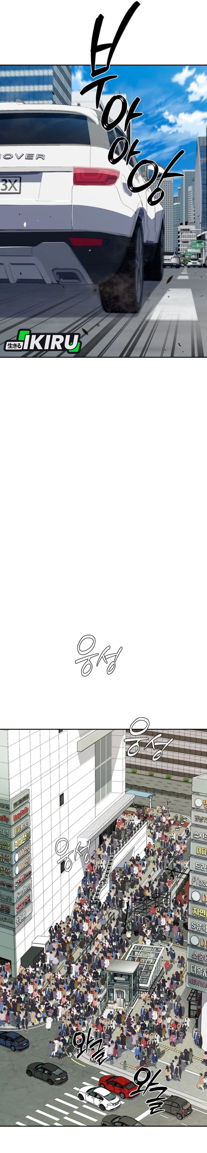 Voice Phishing Turns Your Life Around Chapter 58 Gambar 19