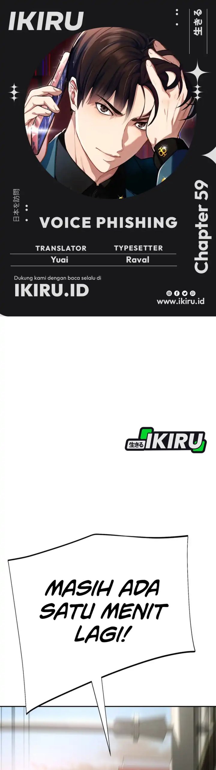 Voice Phishing Turns Your Life Around Chapter 59 Gambar 1