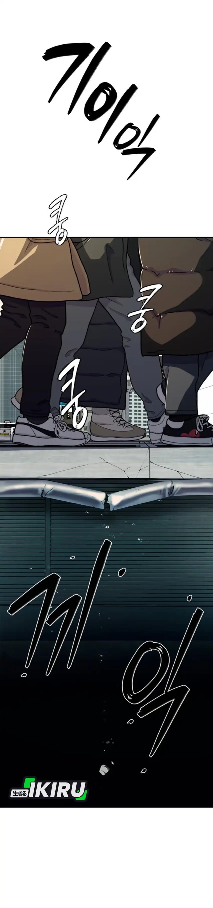 Voice Phishing Turns Your Life Around Chapter 59 Gambar 6