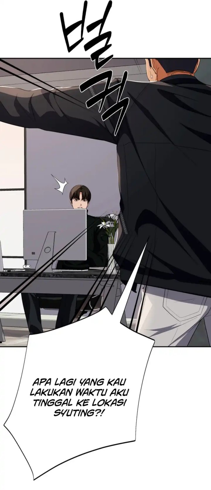 Voice Phishing Turns Your Life Around Chapter 59 Gambar 43