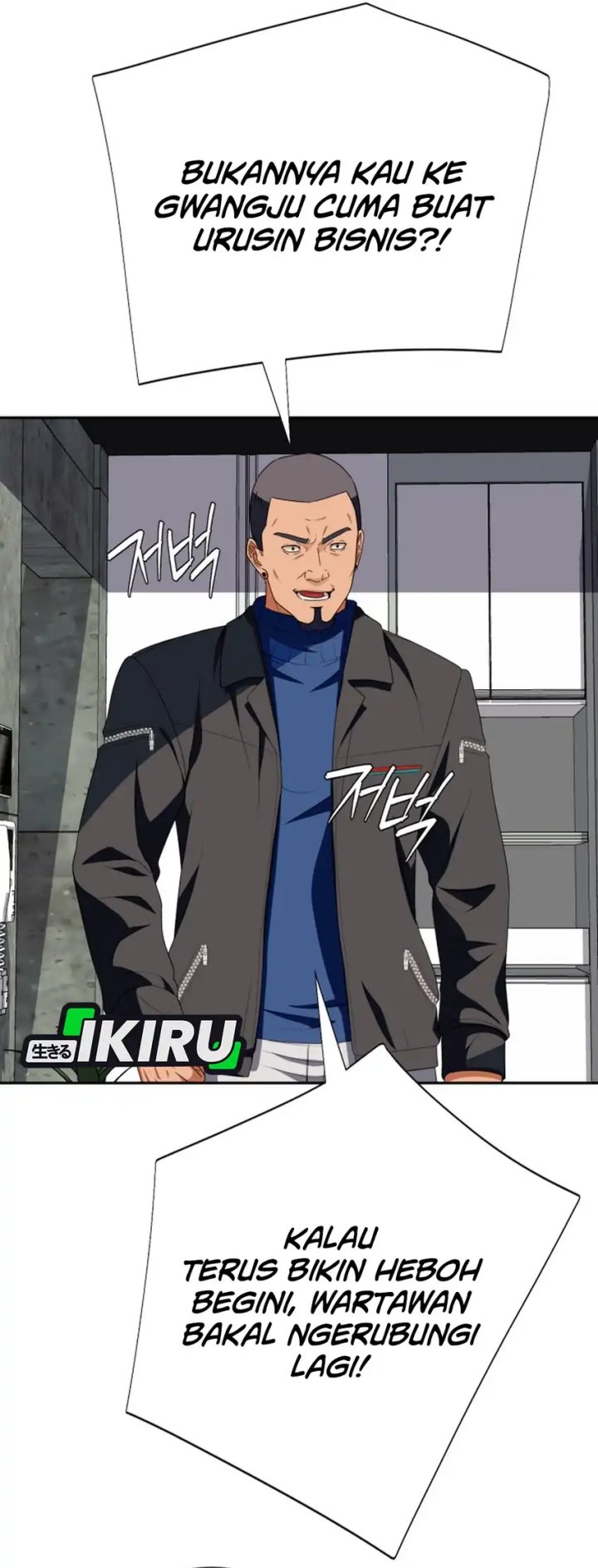 Voice Phishing Turns Your Life Around Chapter 59 Gambar 44