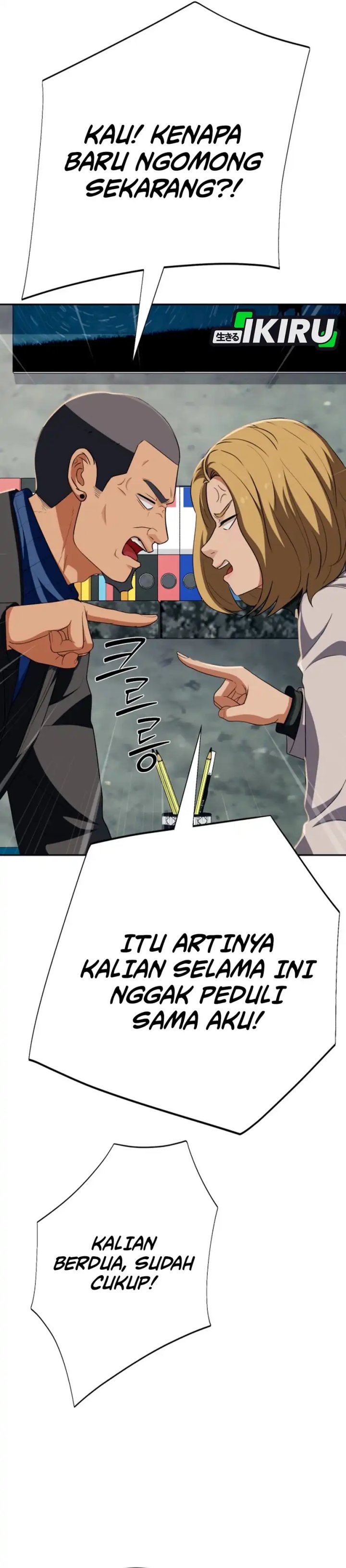 Voice Phishing Turns Your Life Around Chapter 60 Gambar 62