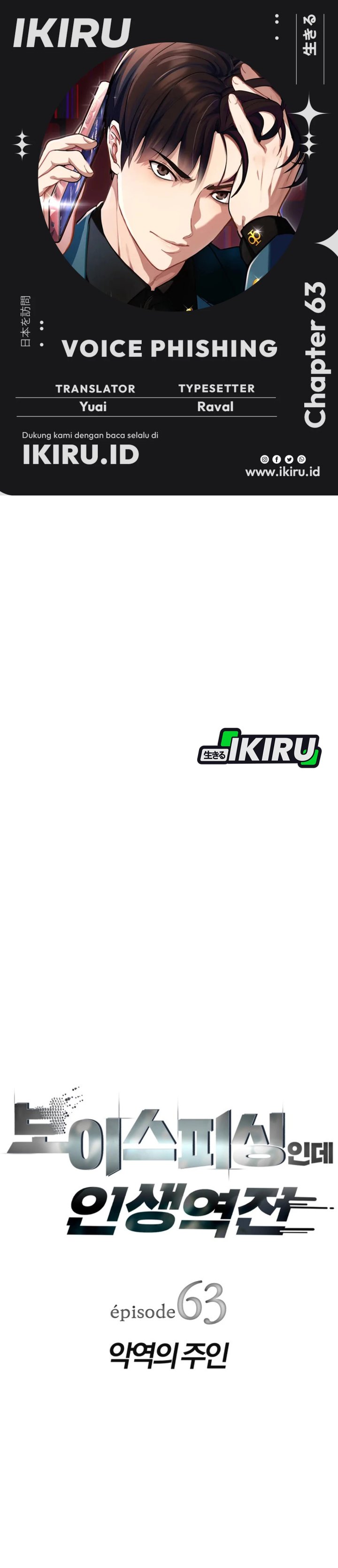 Voice Phishing Turns Your Life Around Chapter 63 Gambar 1