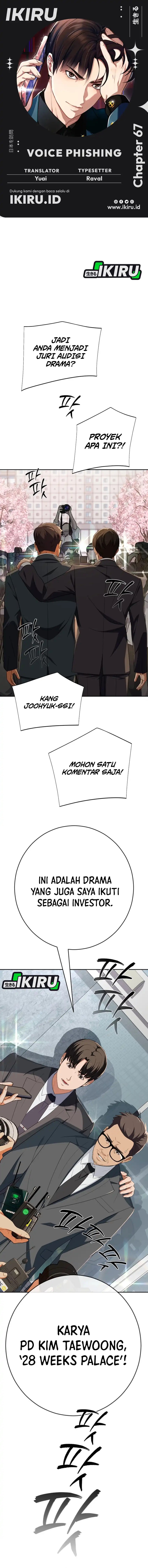 Voice Phishing Turns Your Life Around Chapter 67 Gambar 1