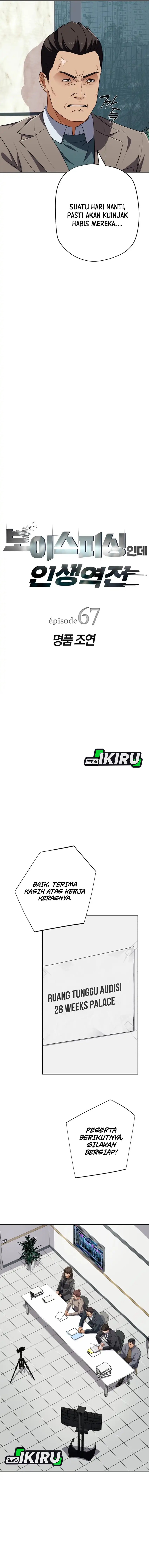 Voice Phishing Turns Your Life Around Chapter 67 Gambar 3