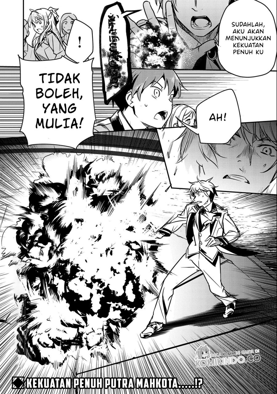 Villager A Wants to Save the Villainess no Matter What! Chapter 16 Gambar 27