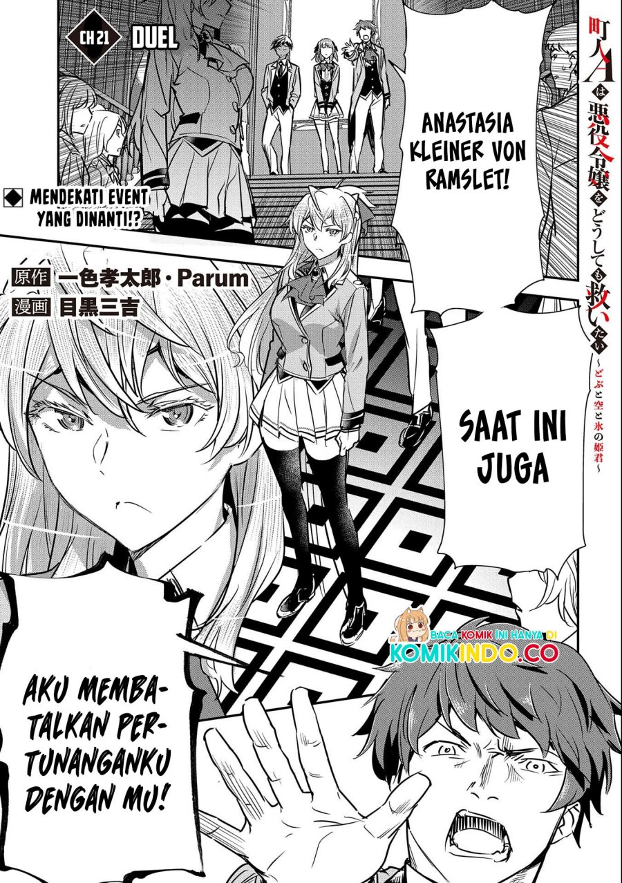 Villager A Wants to Save the Villainess no Matter What! Chapter 21 Gambar 2