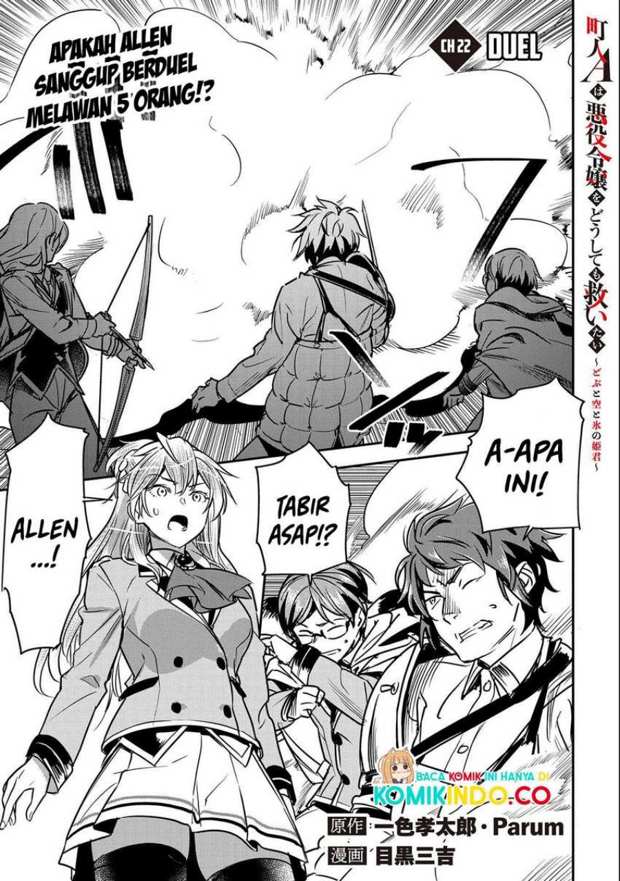 Villager A Wants to Save the Villainess no Matter What! Chapter 22 Gambar 2