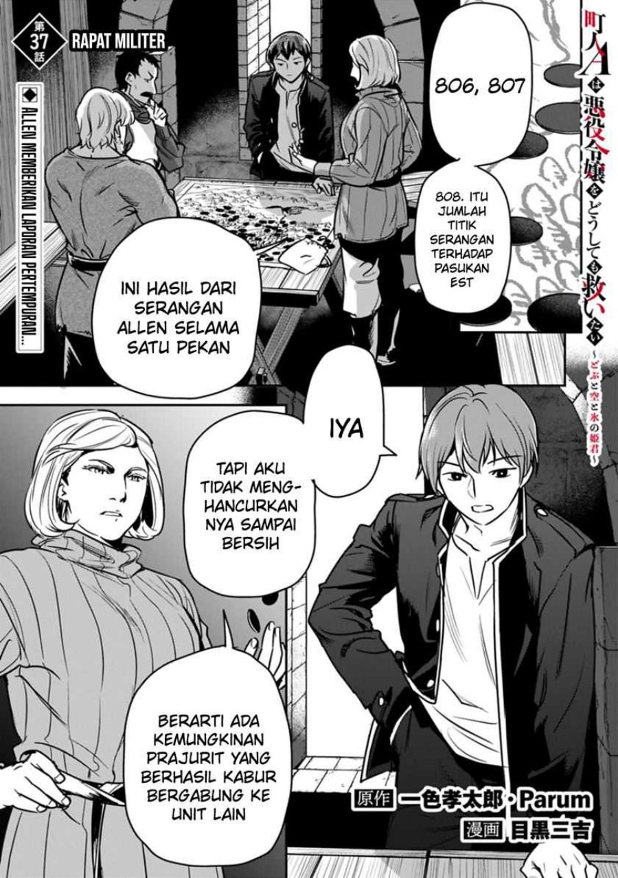 Villager A Wants to Save the Villainess no Matter What! Chapter 37.1 Gambar 2