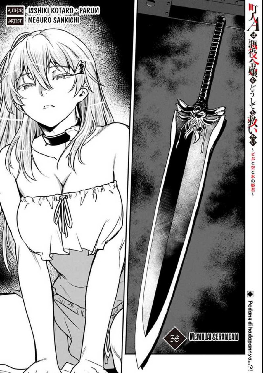 Villager A Wants to Save the Villainess no Matter What! Chapter 38.1 Gambar 2