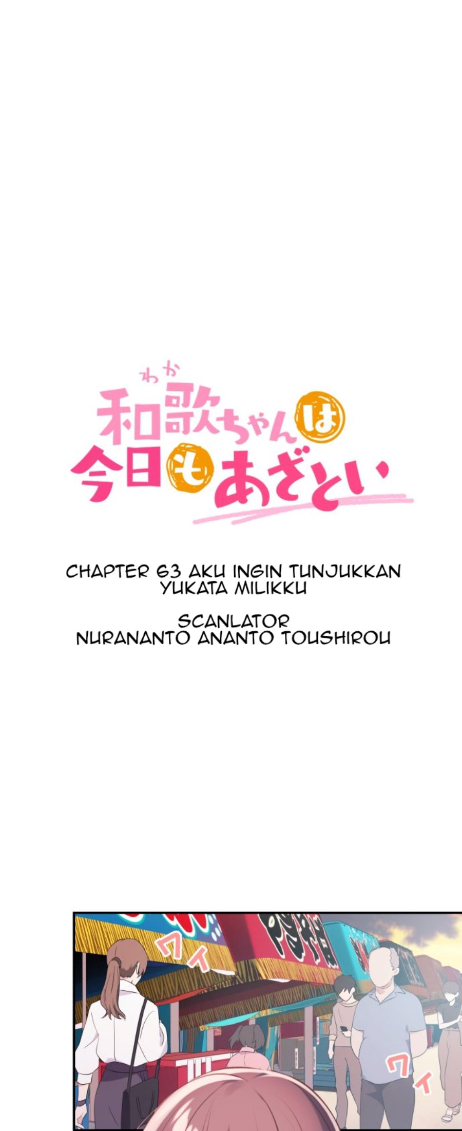 Waka-chan Is Flirty Again Chapter 63 Gambar 2
