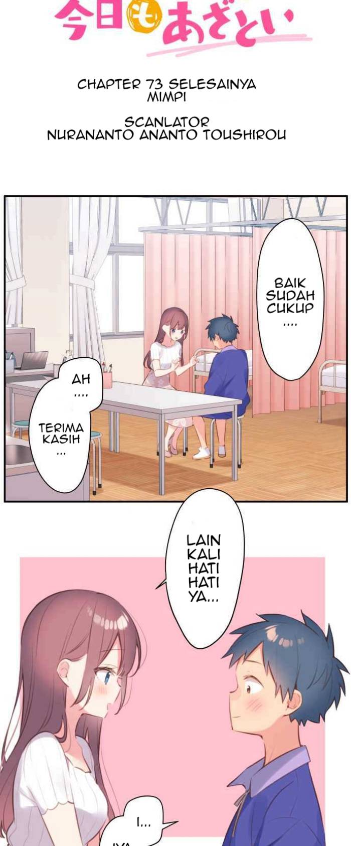 Waka-chan Is Flirty Again Chapter 73 Gambar 4