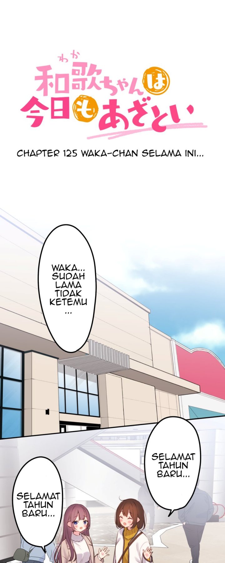 Waka-chan Is Flirty Again Chapter 125 Gambar 2