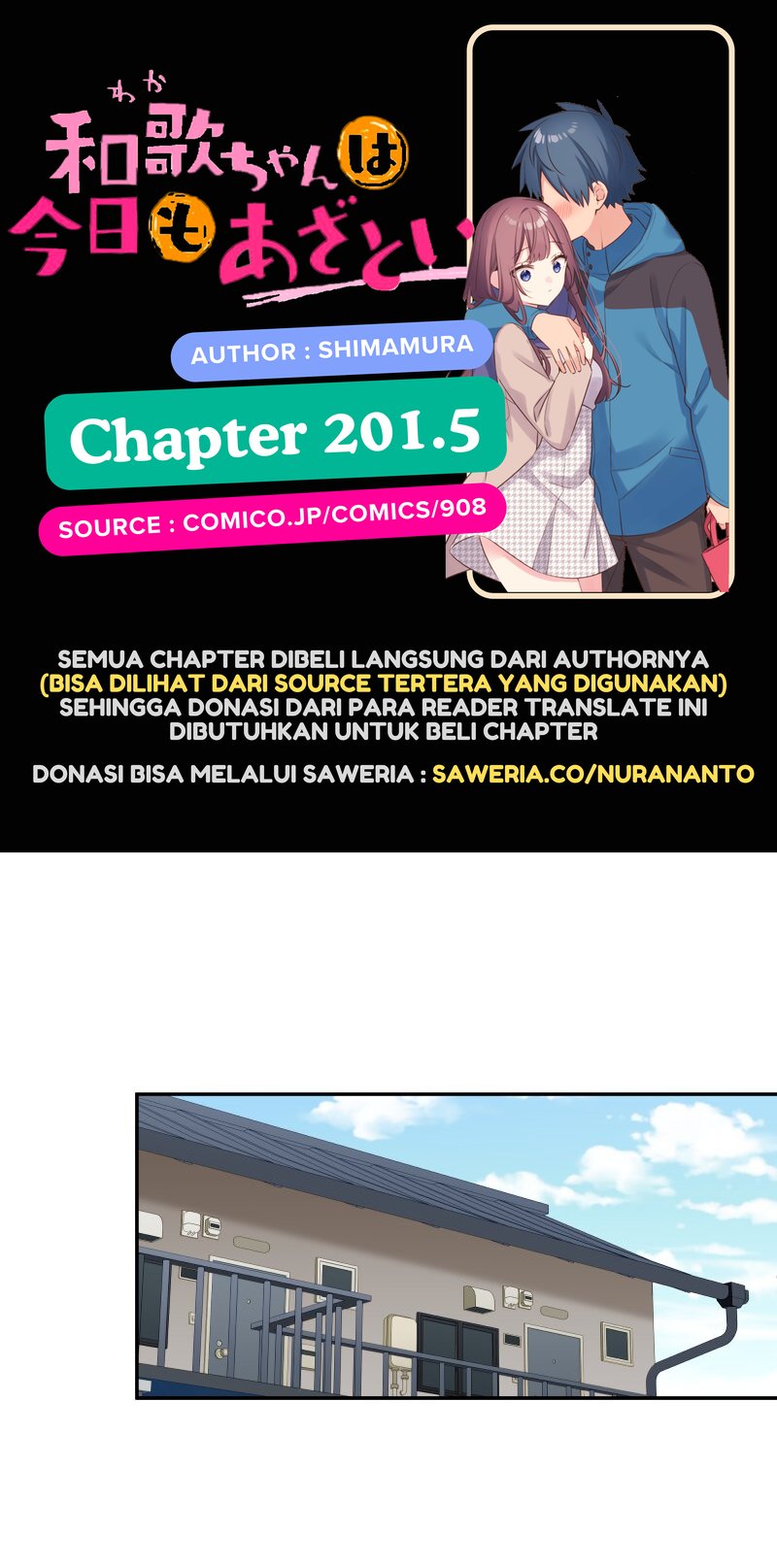 Waka-chan Is Flirty Again Chapter 201.5 Gambar 1