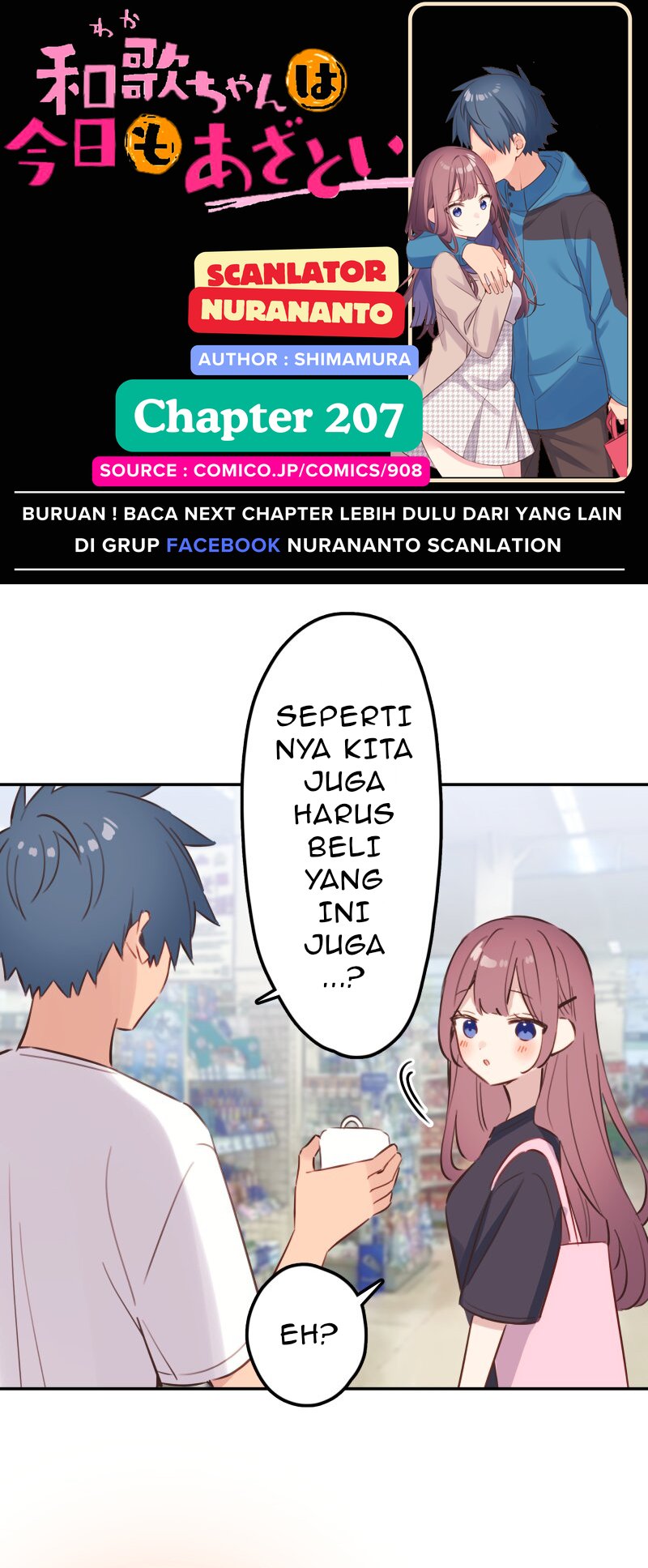 Waka-chan Is Flirty Again Chapter 207 Gambar 1