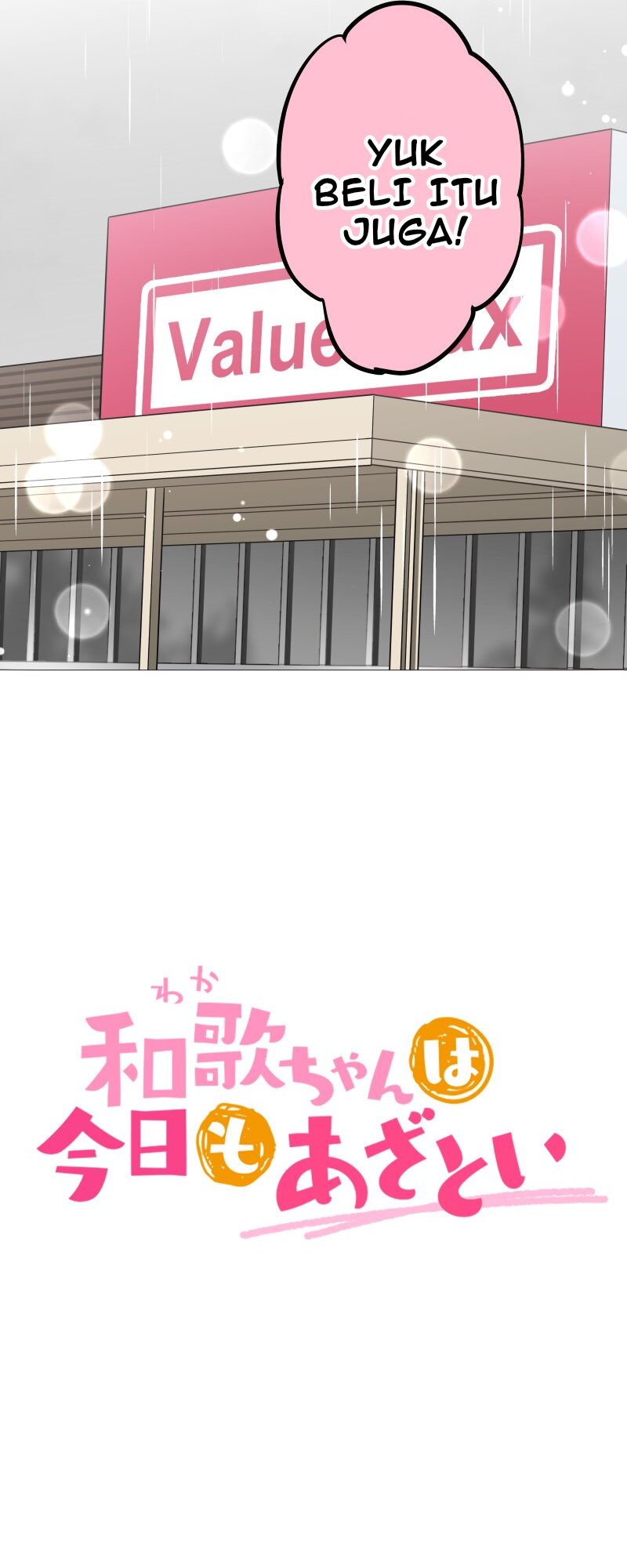 Waka-chan Is Flirty Again Chapter 207 Gambar 4