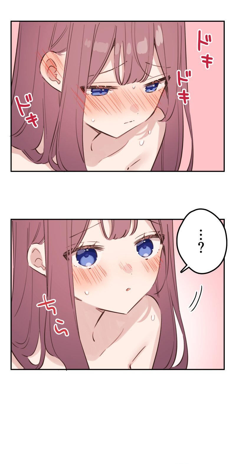 Waka-chan Is Flirty Again Chapter 207 Gambar 40