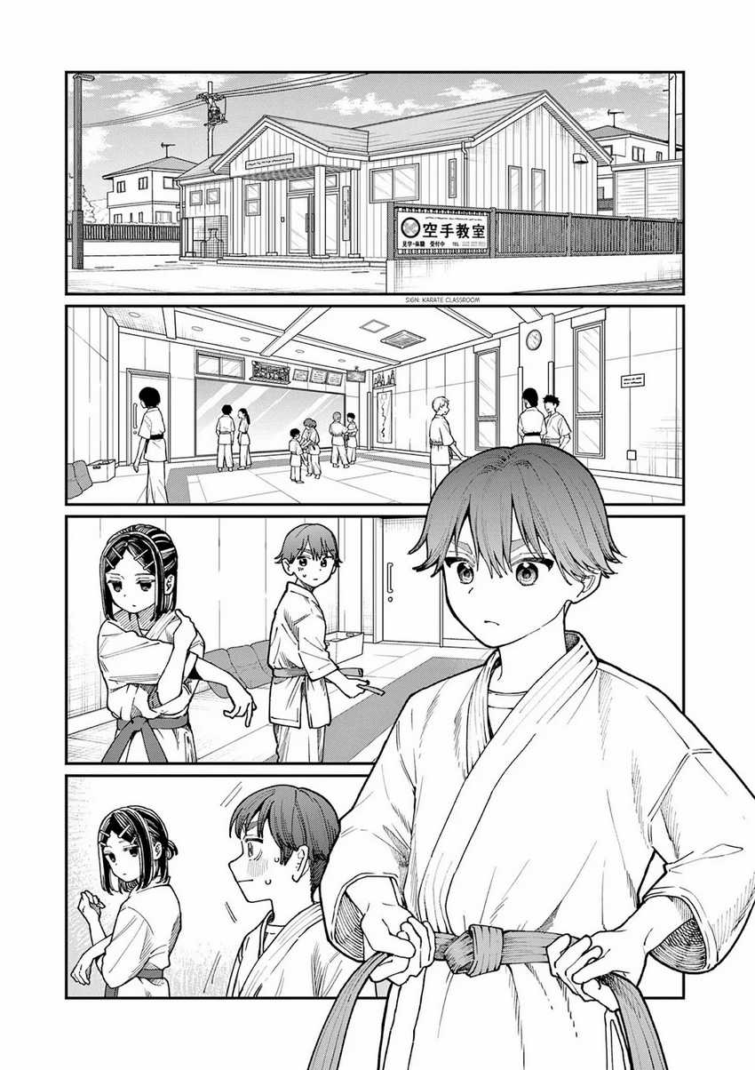 Wakaba-sanchi no Aoi Koi Chapter 03 Gambar 20