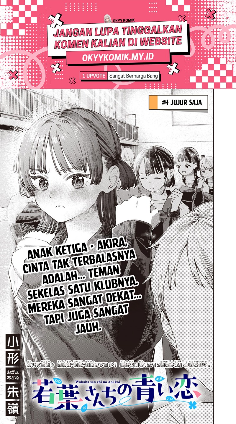 Wakaba-sanchi no Aoi Koi Chapter 04 Gambar 3