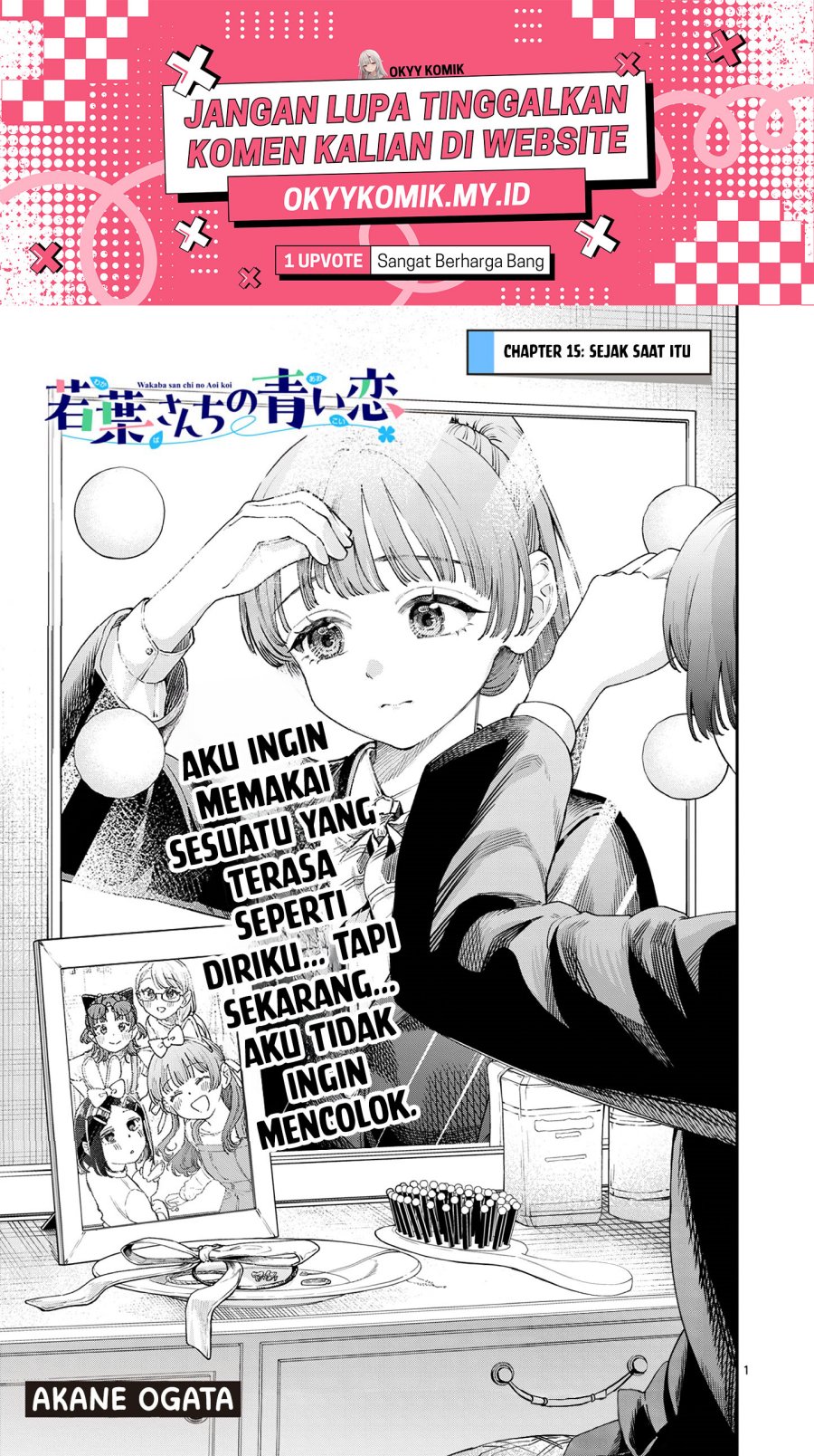 Wakaba-sanchi no Aoi Koi Chapter 15 Gambar 3