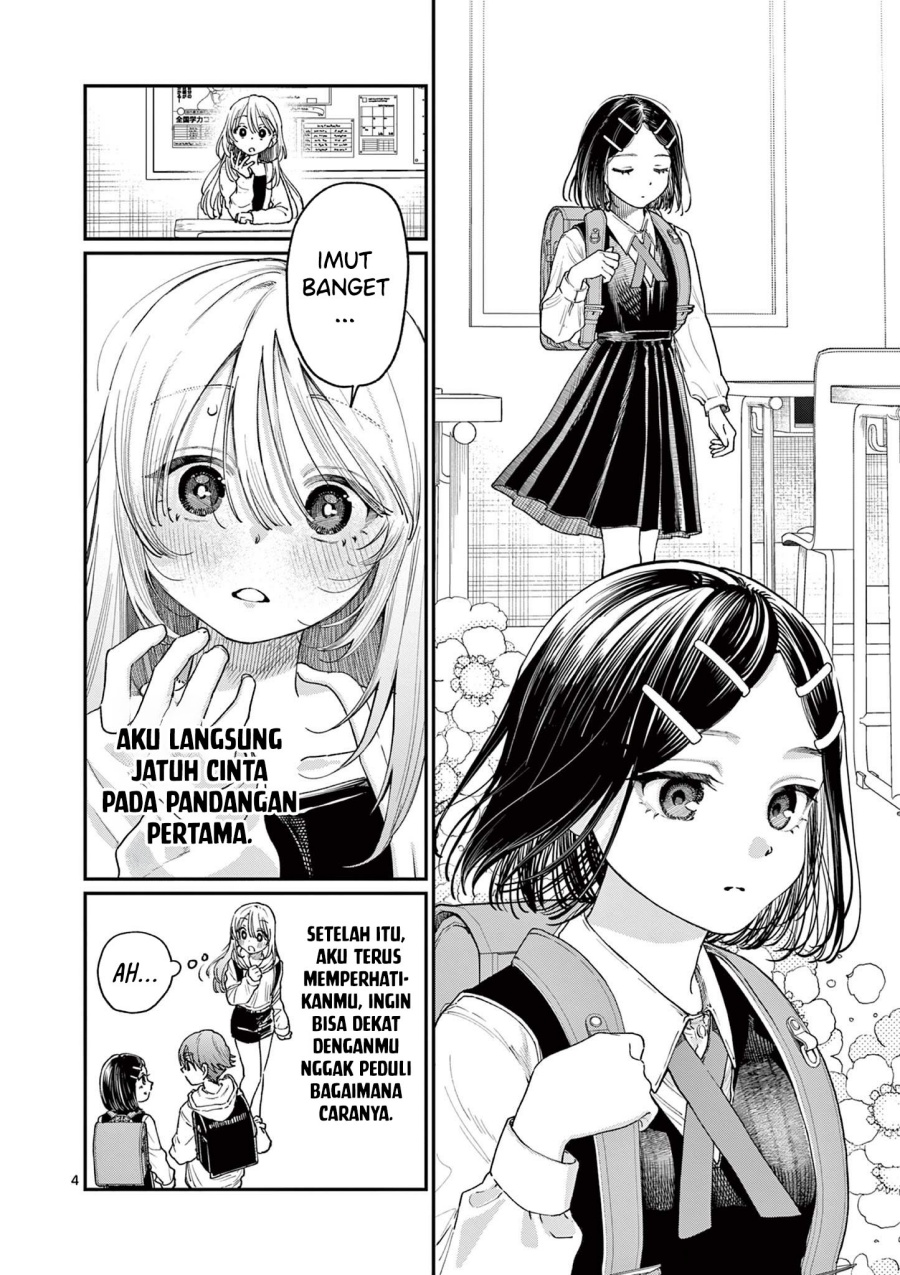 Wakaba-sanchi no Aoi Koi Chapter 19 Gambar 6