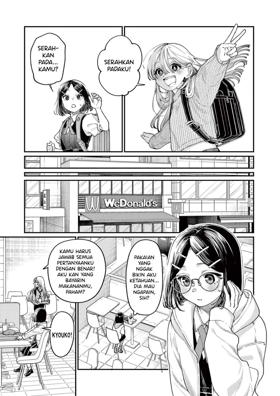 Wakaba-sanchi no Aoi Koi Chapter 19 Gambar 13