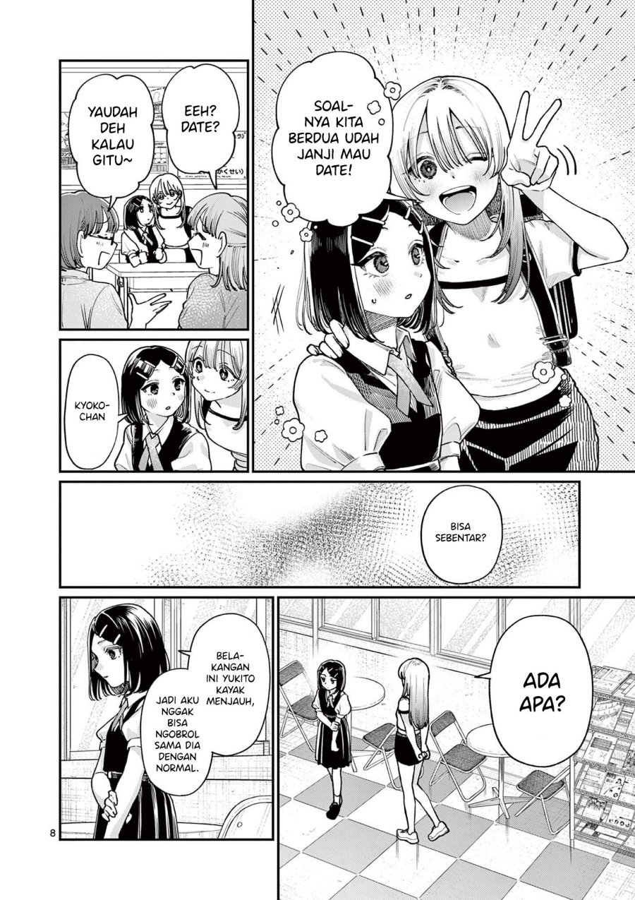 Wakaba-sanchi no Aoi Koi Chapter 29 Gambar 10