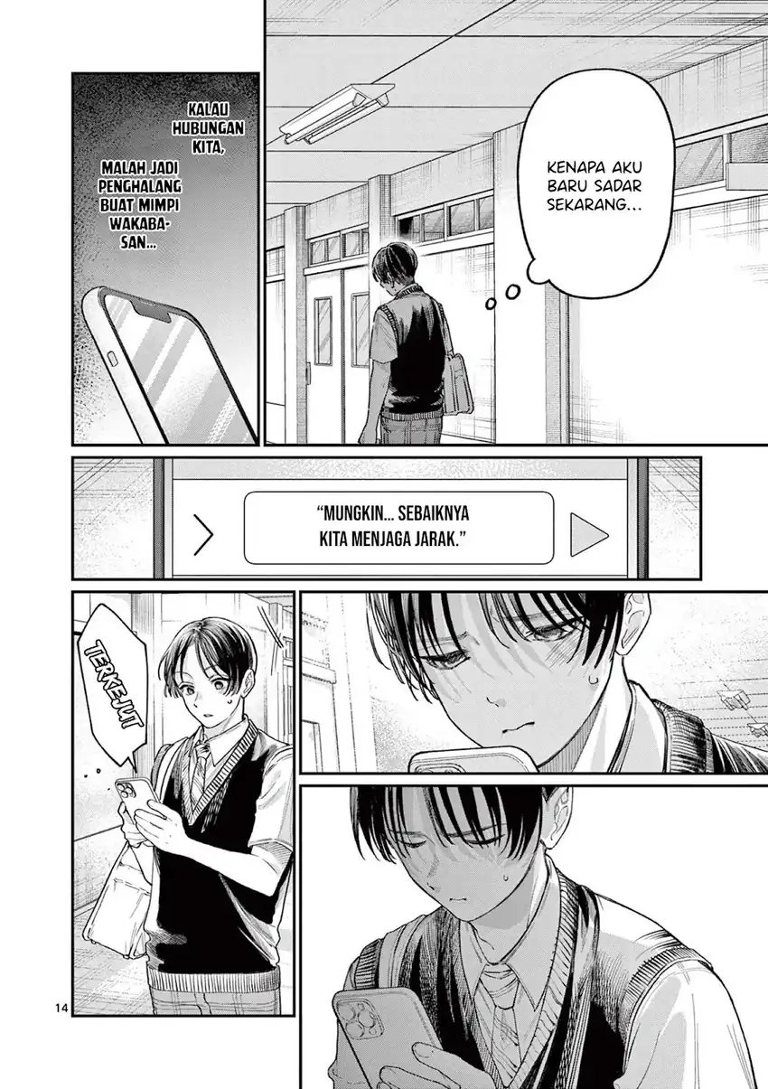 Wakaba-sanchi no Aoi Koi Chapter 32 Gambar 15